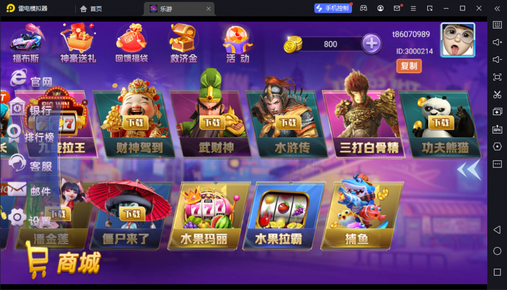 图片[3]-【钻石会员99】嘉年华电玩城组件全套-源码博士