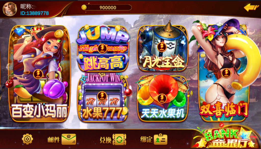 图片[3]-【钻石会员免费】皇家玛丽修复版三端齐全-源码博士