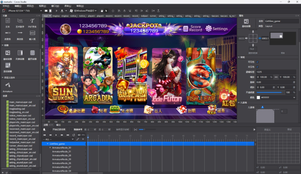 图片[5]-【钻石会员免费】蒙特电玩海外版纯源码-源码博士