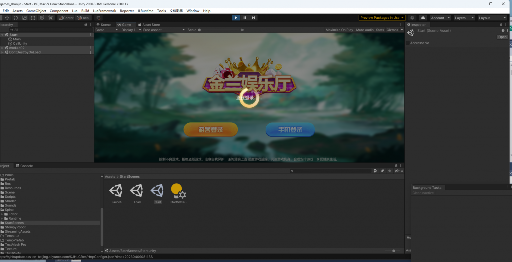 图片[5]-【钻石会员98】U3D顺金欢乐厅亲朋捕鱼电玩组件+前端源码-源码博士