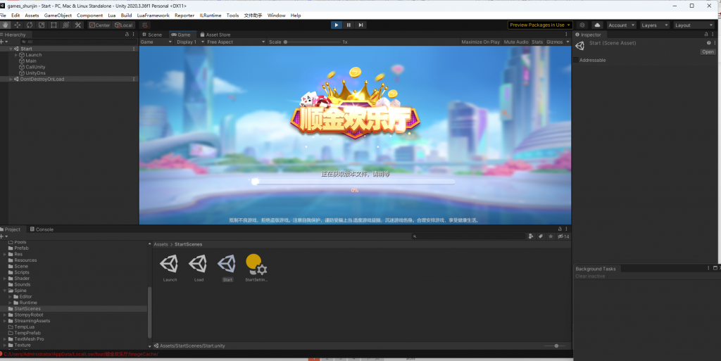 图片[4]-【钻石会员98】U3D顺金欢乐厅亲朋捕鱼电玩组件+前端源码-源码博士