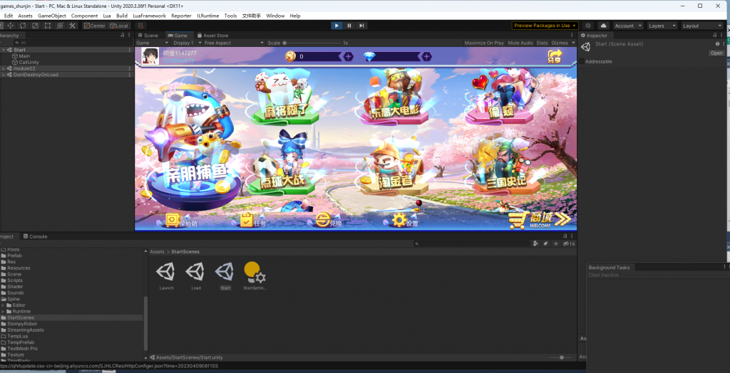 【钻石会员98】U3D顺金欢乐厅亲朋捕鱼电玩组件+前端源码-源码博士