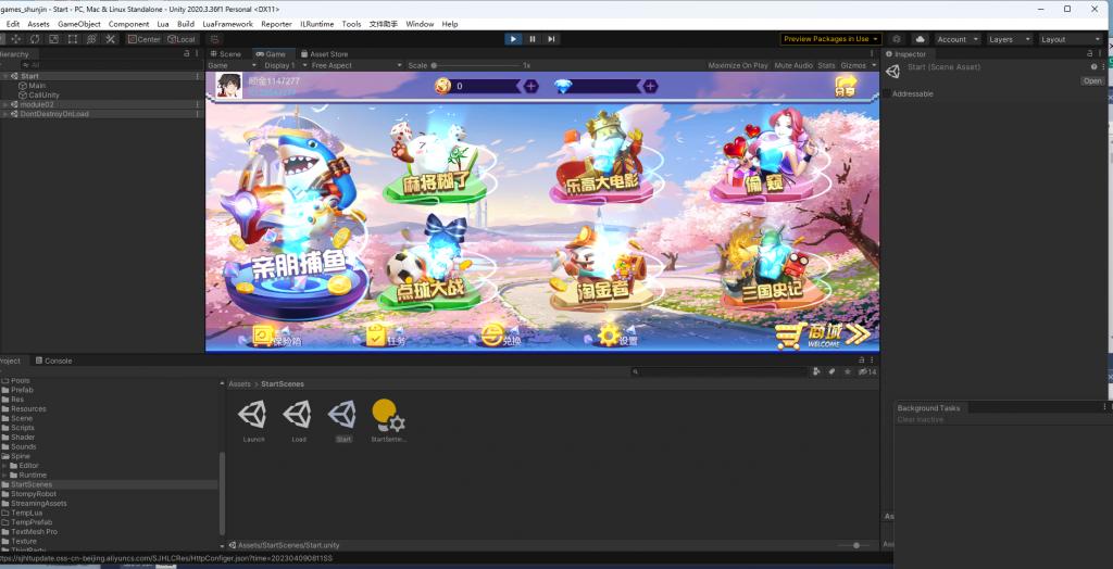 图片[2]-【钻石会员98】U3D顺金欢乐厅亲朋捕鱼电玩组件+前端源码-源码博士