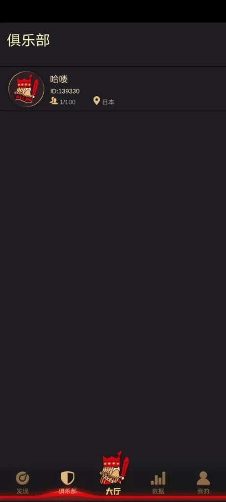 图片[5]-【钻石会员免费】个红色德州棋牌app源码服务器端是JAVA的，前端源码是：Java+Unity。-源码博士