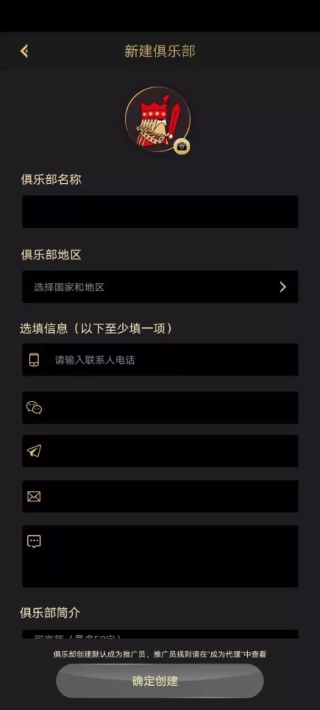 图片[3]-【钻石会员免费】个红色德州棋牌app源码服务器端是JAVA的，前端源码是：Java+Unity。-源码博士