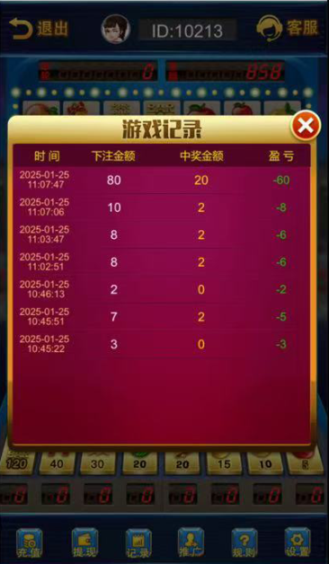 图片[3]-【钻石会员98】亲测经典水果机带教程-源码博士