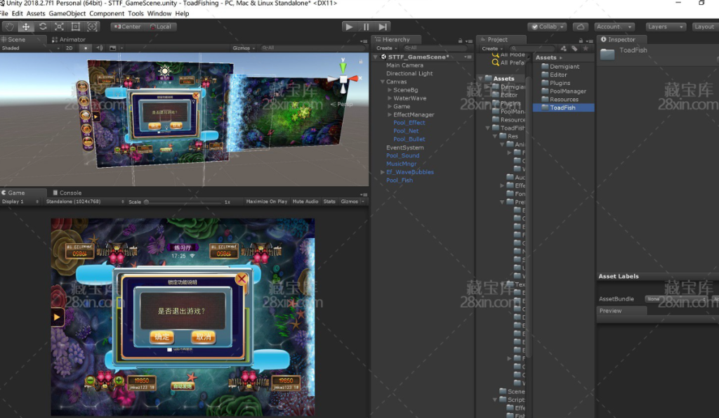 图片[4]-【钻石会员免费】星力U3D棋牌捕鱼源码下载-源码博士