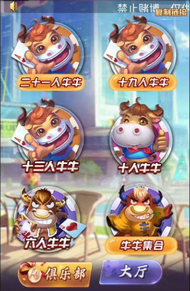 图片[2]-【H5亲测】短链接大圣房卡大厅-源码博士