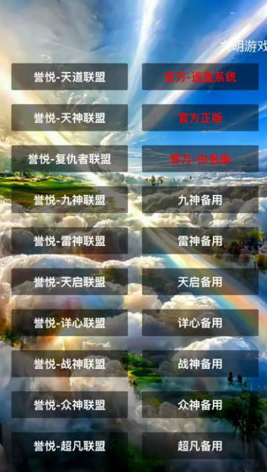 【H5亲测】短链接新天道房卡大厅-源码博士