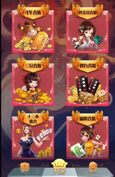 图片[2]-【H5亲测】短链接新神兽房卡大厅-源码博士