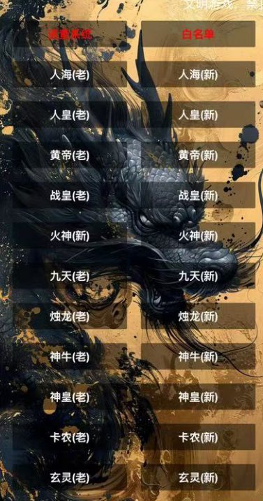 【H5亲测】短链接新神兽房卡大厅-源码博士