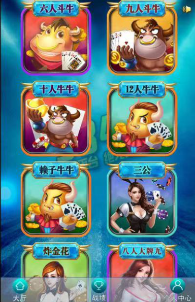 图片[3]-【h5亲测】短链接火牛房卡大厅-源码博士