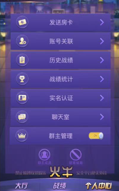 图片[4]-【h5亲测】短链接火牛房卡大厅-源码博士