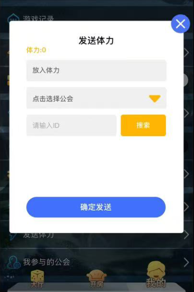 图片[4]-【h5亲测】神兽积分房卡大厅免储蓄桶版-源码博士