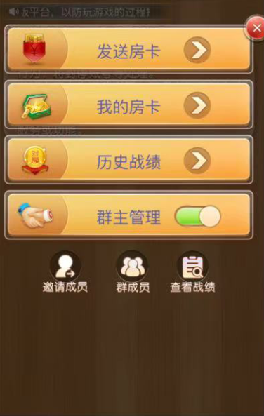 图片[4]-【h5亲测】欢乐达人房卡大厅免储蓄桶版-源码博士