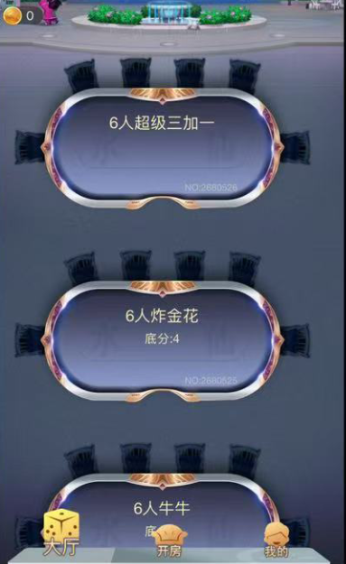 图片[3]-【h5亲测】天王积分大厅免储蓄桶版-源码博士