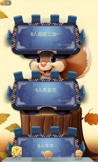 图片[2]-【h5亲测】松鼠积分大厅免储蓄桶版-源码博士