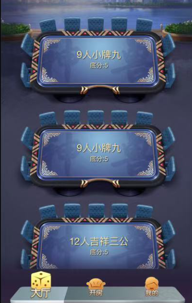 图片[3]-【h5亲测】老神兽房卡大厅免储蓄桶版-源码博士