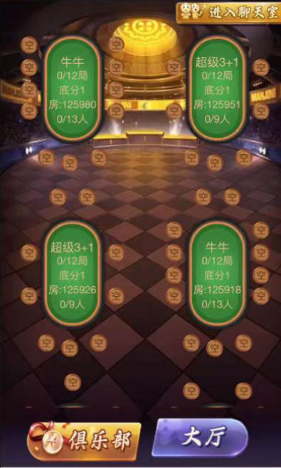 图片[3]-【h5亲测】大圣系列冷酷房卡大厅-源码博士