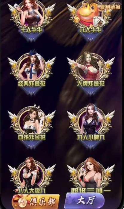 图片[2]-【h5亲测】大圣系列冷酷房卡大厅-源码博士