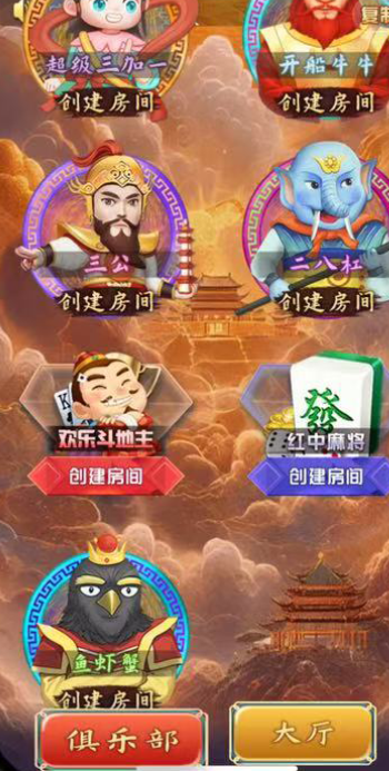 图片[4]-【h5亲测】大圣系列天蝎房卡大厅-源码博士