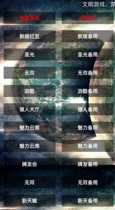 【h5亲测】大圣系列玛莎房卡大厅-源码博士