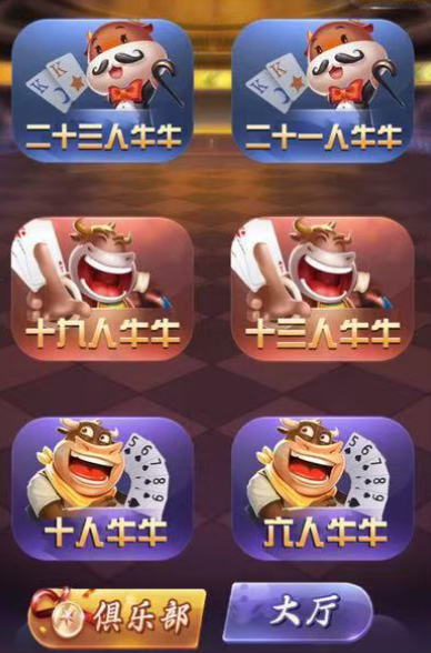 图片[2]-【h5亲测】大圣系列牌友汇房卡大厅-源码博士