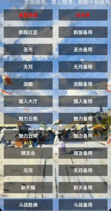 【h5亲测】大圣系列功夫熊猫房卡大厅-源码博士