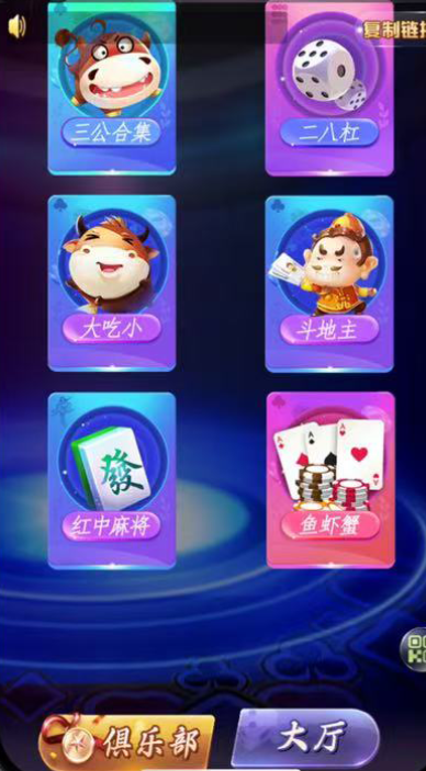 图片[4]-【h5亲测】大圣系列猿人房卡大厅-源码博士