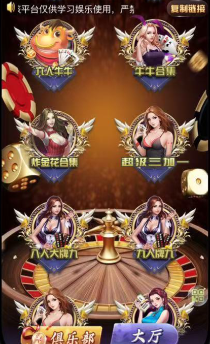 图片[3]-【h5亲测】大圣系列游酷房卡大厅-源码博士