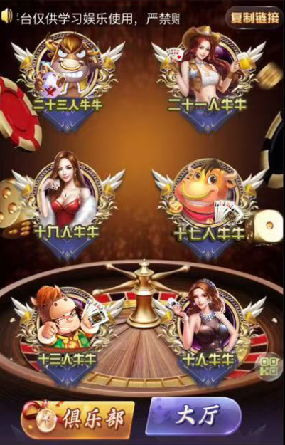 图片[2]-【h5亲测】大圣系列游酷房卡大厅-源码博士