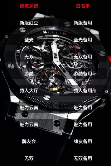 【h5亲测】大圣系列无双房卡大厅-源码博士