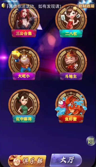 图片[3]-【h5亲测】大圣系列圣光房卡大厅-源码博士