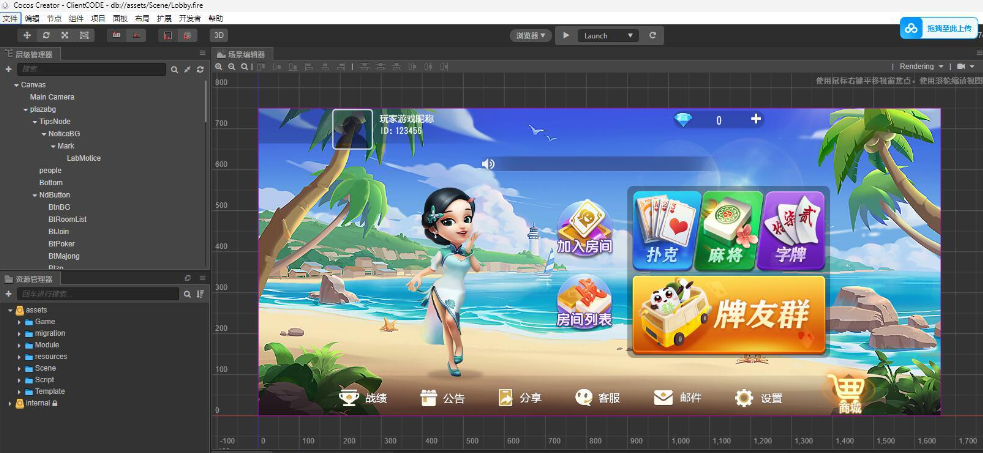 【钻石会员98】藏宝库网狐二开CocosCreator开拓版棋牌源代码下载-源码博士