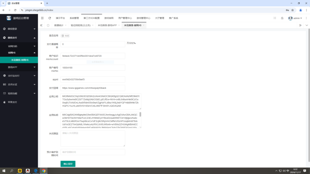 图片[6]-【精品资源】四川地区游戏巴适斗鱼组件-源码博士