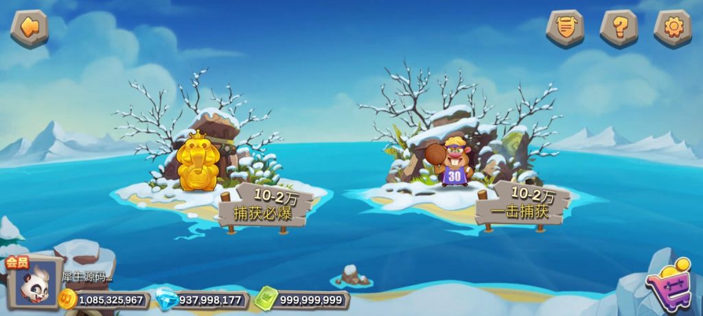 图片[14]-【精品资源】四川地区游戏巴适斗鱼组件-源码博士