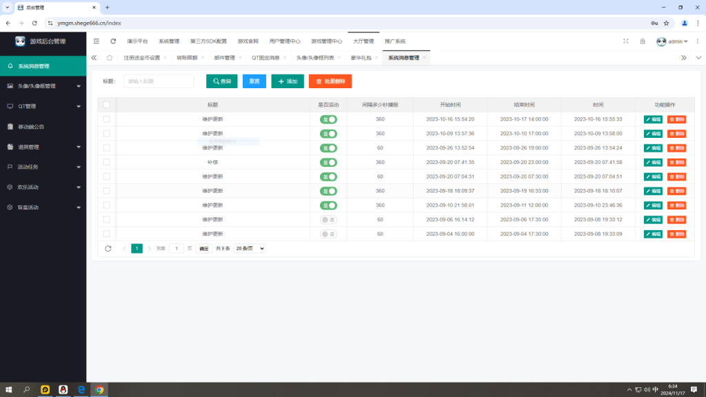 图片[11]-【精品资源】四川地区游戏巴适斗鱼组件-源码博士