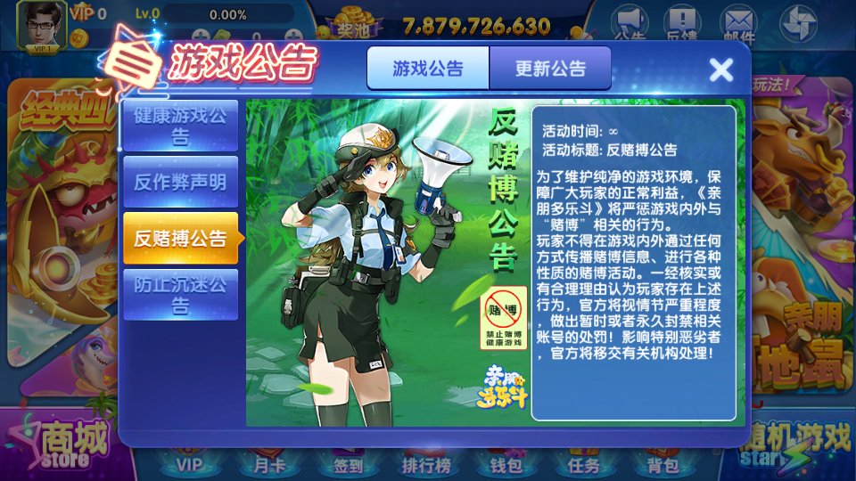 图片[18]-【精品资源】四川地区游戏巴适斗鱼组件-源码博士