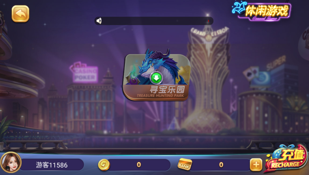 图片[6]-【钻石会员198】新版325带麻将胡了+全套解密工具-源码博士