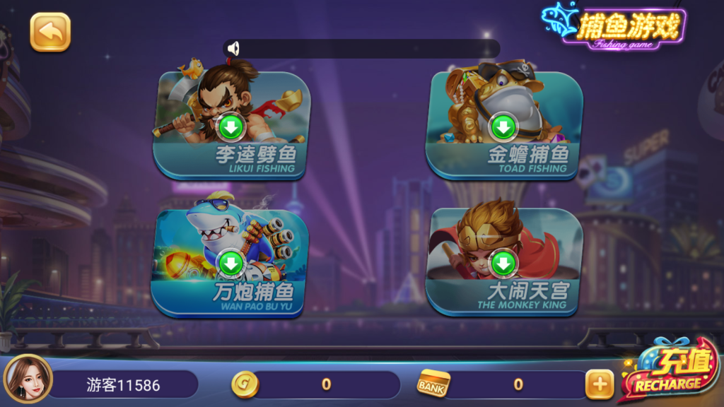 图片[3]-【钻石会员198】新版325带麻将胡了+全套解密工具-源码博士