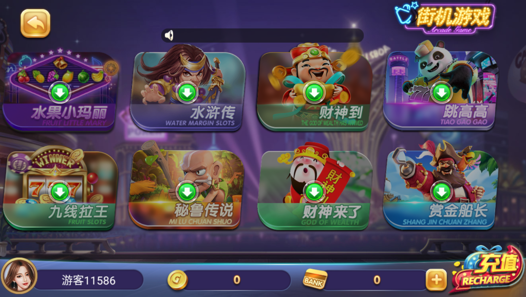 图片[5]-【钻石会员198】新版325带麻将胡了+全套解密工具-源码博士