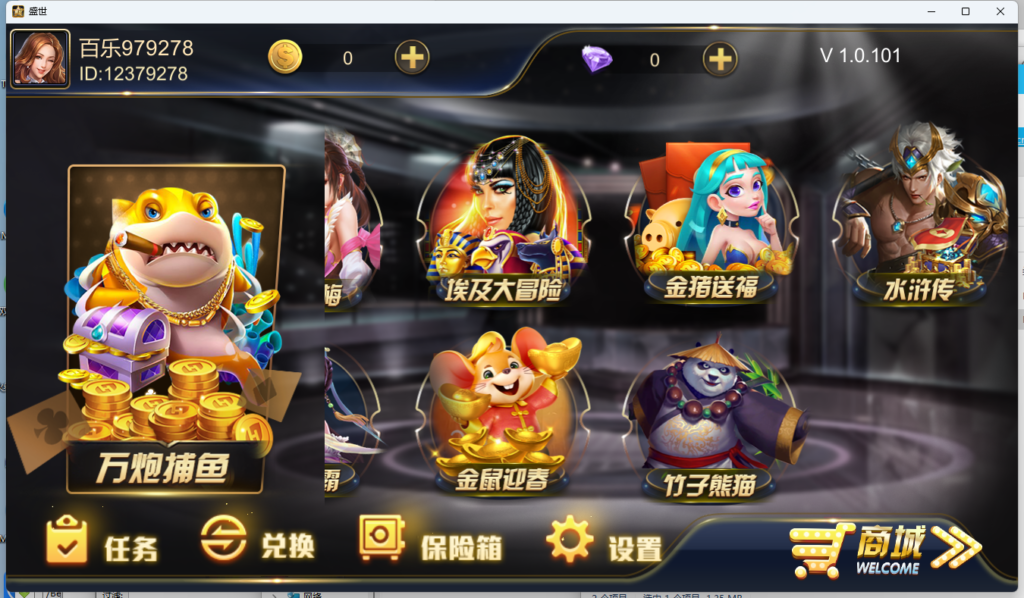 图片[3]-【钻石会员198】U3D系列 盛世电玩三端齐全带热更-源码博士