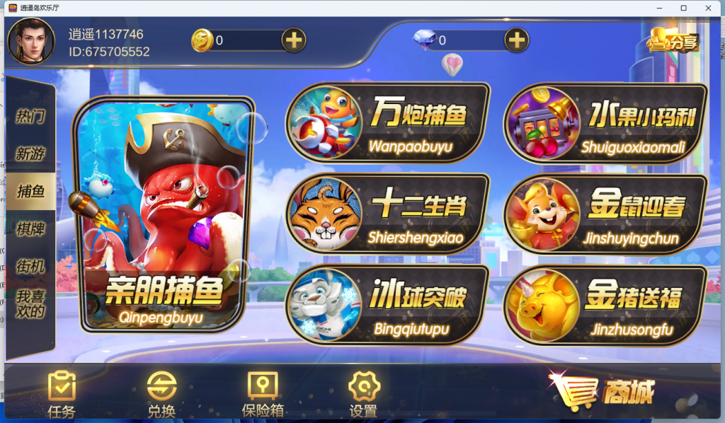 图片[3]-【钻石会员198】U3D逍遥岛欢乐厅电玩三端齐全-源码博士