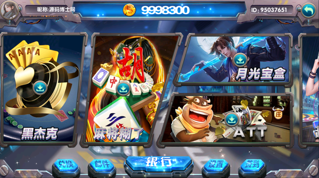 图片[4]-【钻石会员98】疯狂玛丽系列之六道-源码博士