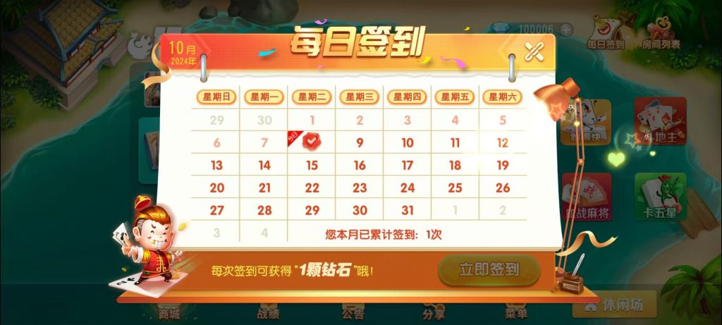 图片[6]-【钻石会员98】创胜系列17麻将-智力众娱组件加教程-源码博士