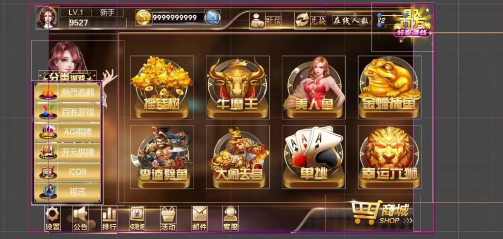 图片[4]-【钻石会员99】星力10XL-2开源码 星光娱乐城-源码博士