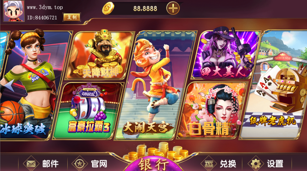 图片[3]-【福利产品】网狐系列大满贯-源码博士