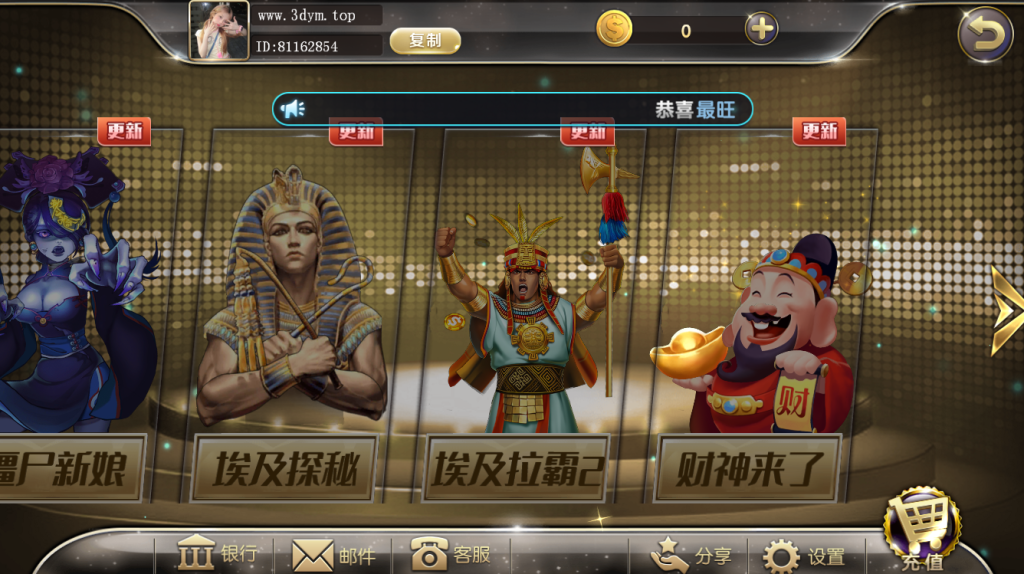 图片[12]-【福利产品】网狐系列金钻娱乐-源码博士