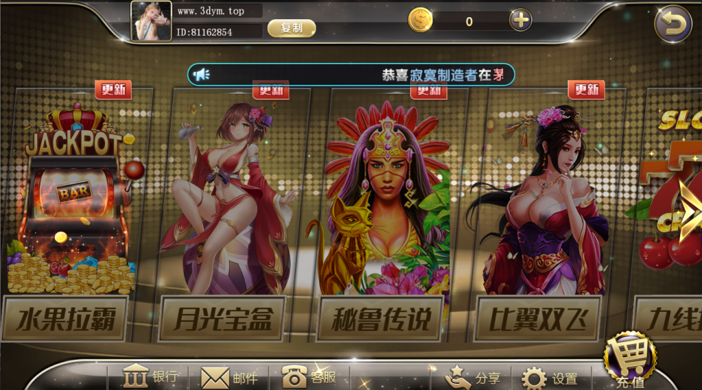 图片[9]-【福利产品】网狐系列金钻娱乐-源码博士