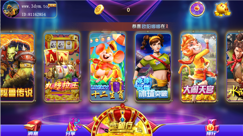 图片[2]-【福利产品】网狐系列明星娱乐三端齐全-源码博士